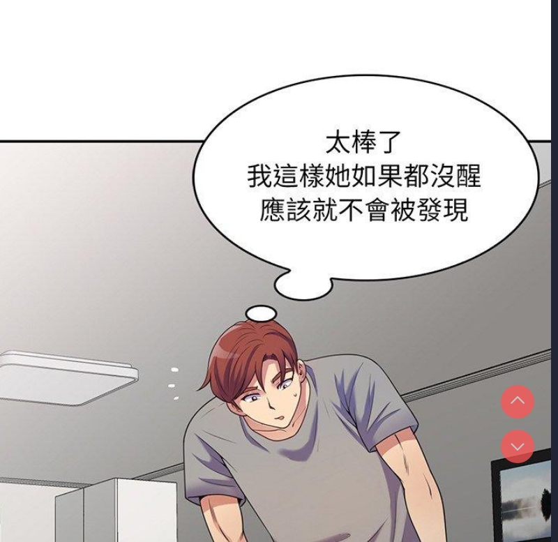我的老婆是老师