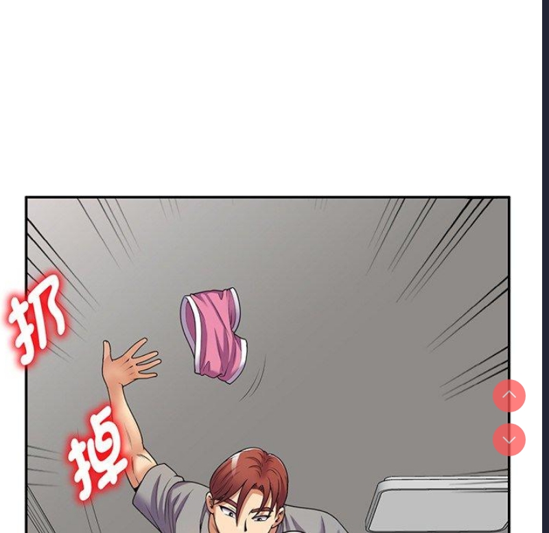 我的老婆是老师