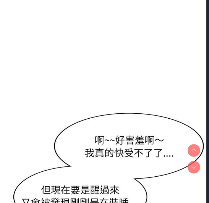 我的老婆是老师