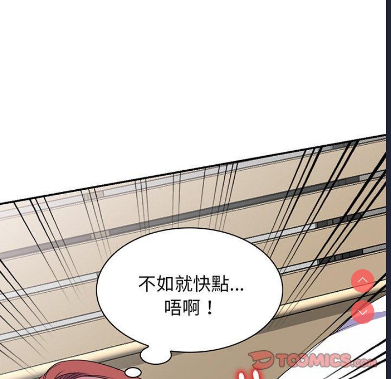 我的老婆是老师