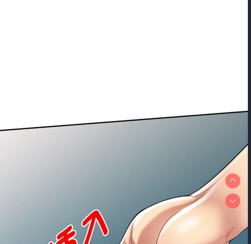 我的老婆是老师