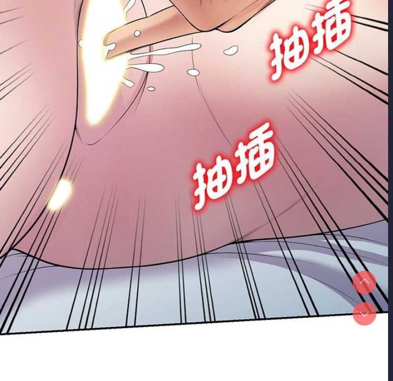 我的老婆是老师