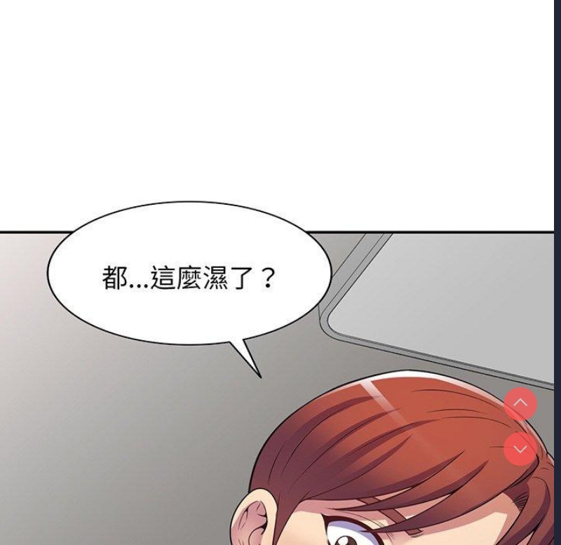 我的老婆是老师