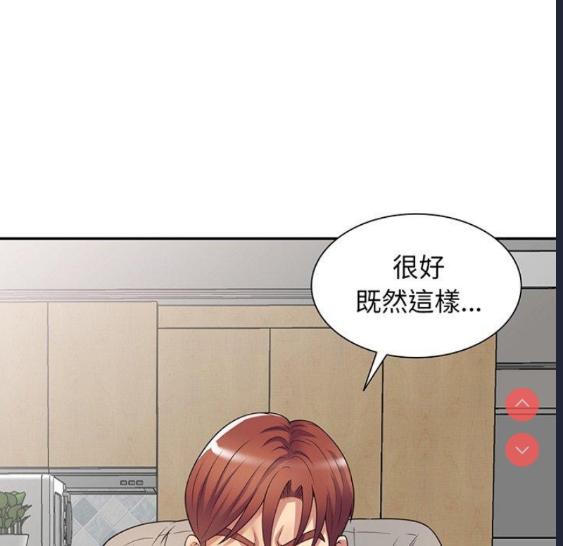 我的老婆是老师