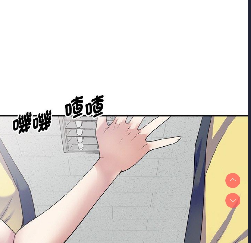 我的老婆是老师