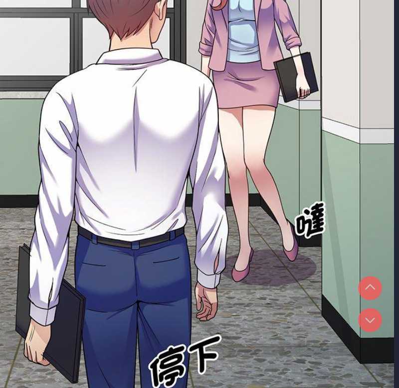 我的老婆是老师