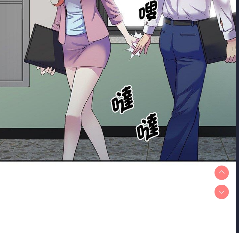 我的老婆是老师