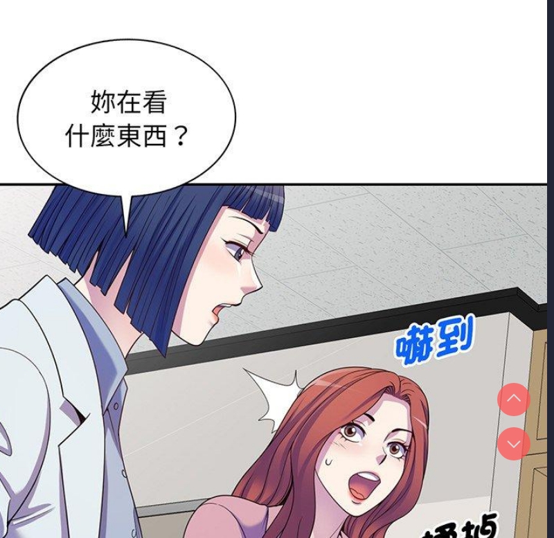 我的老婆是老师