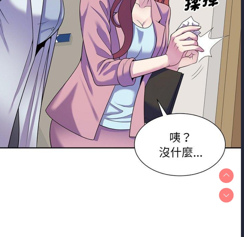 我的老婆是老师