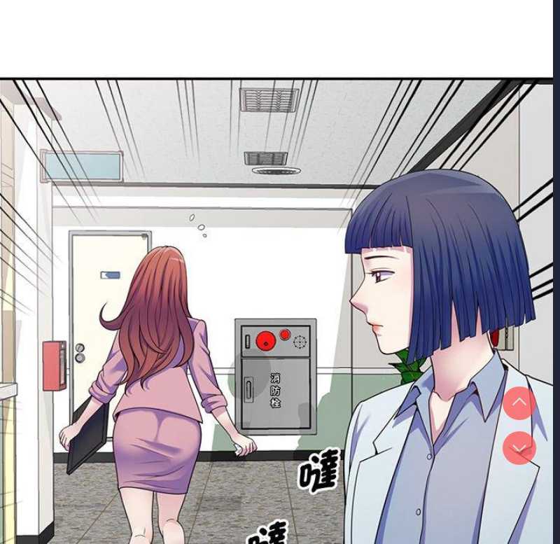 我的老婆是老师
