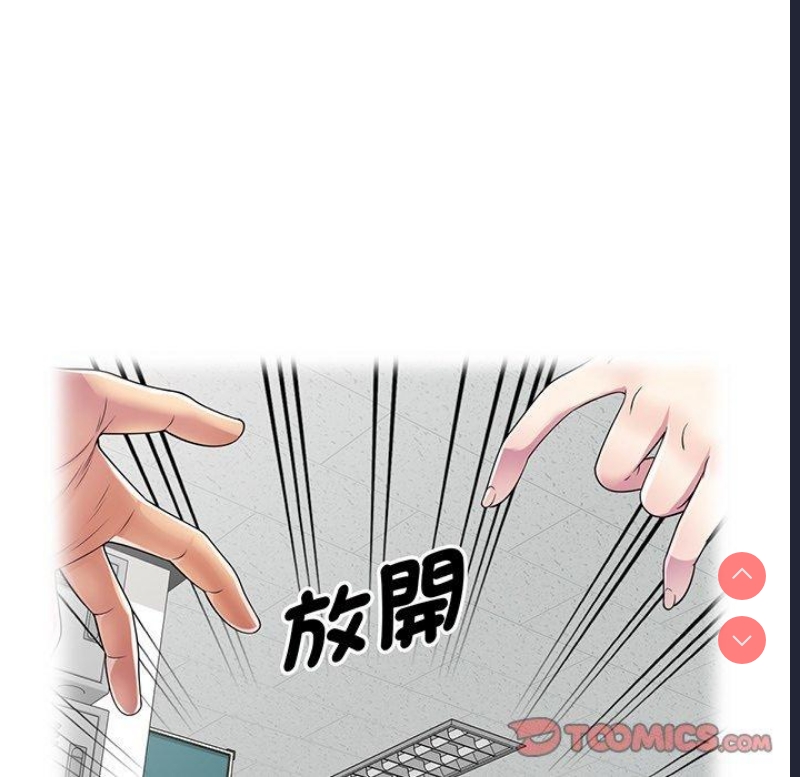 我的老婆是老师