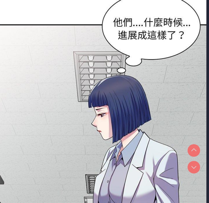 我的老婆是老师