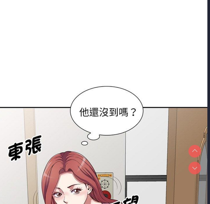 我的老婆是老师