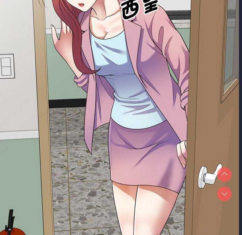 我的老婆是老师