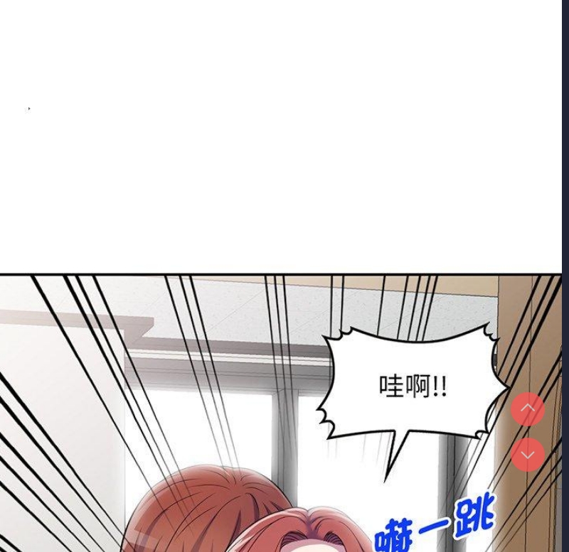 我的老婆是老师