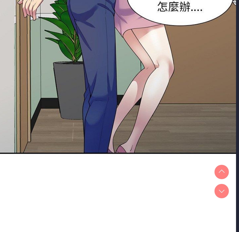 我的老婆是老师