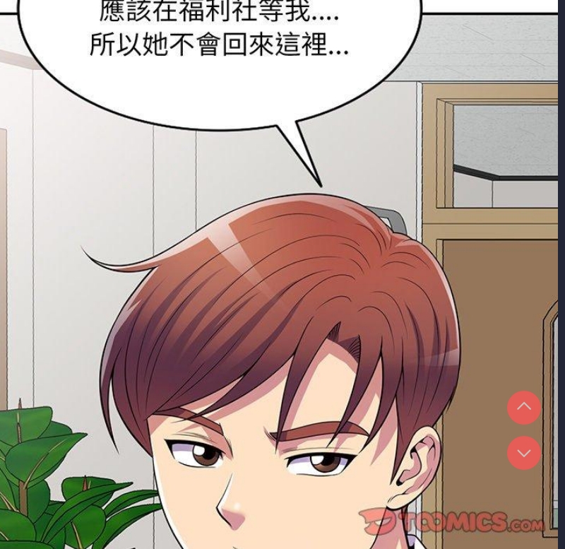 我的老婆是老师