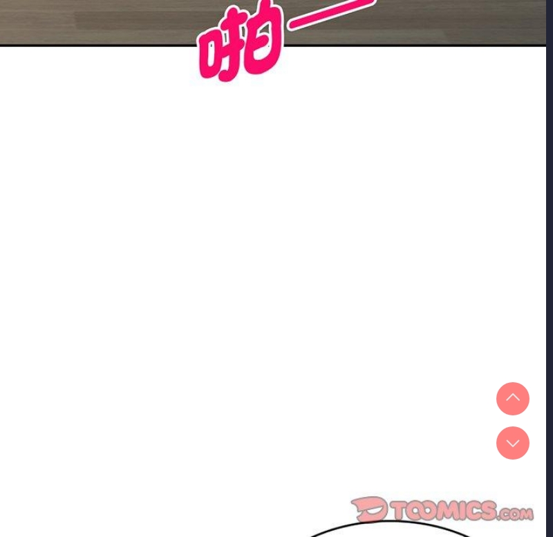 我的老婆是老师