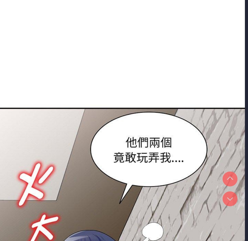 我的老婆是老师