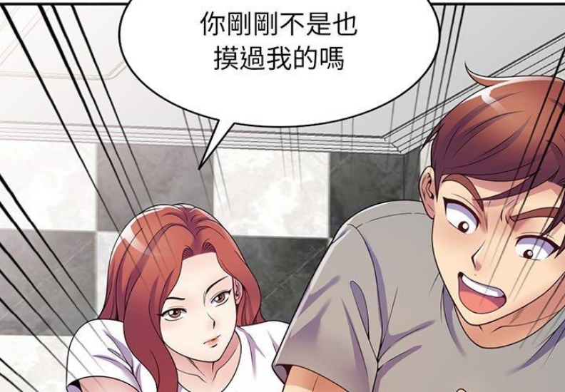 我的老婆是老师