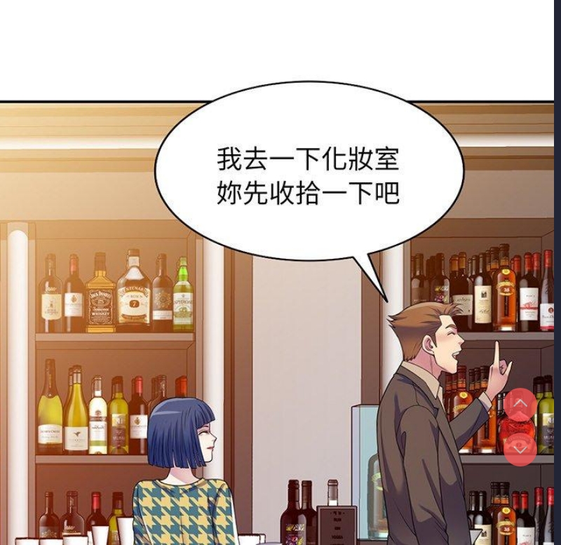 我的老婆是老师