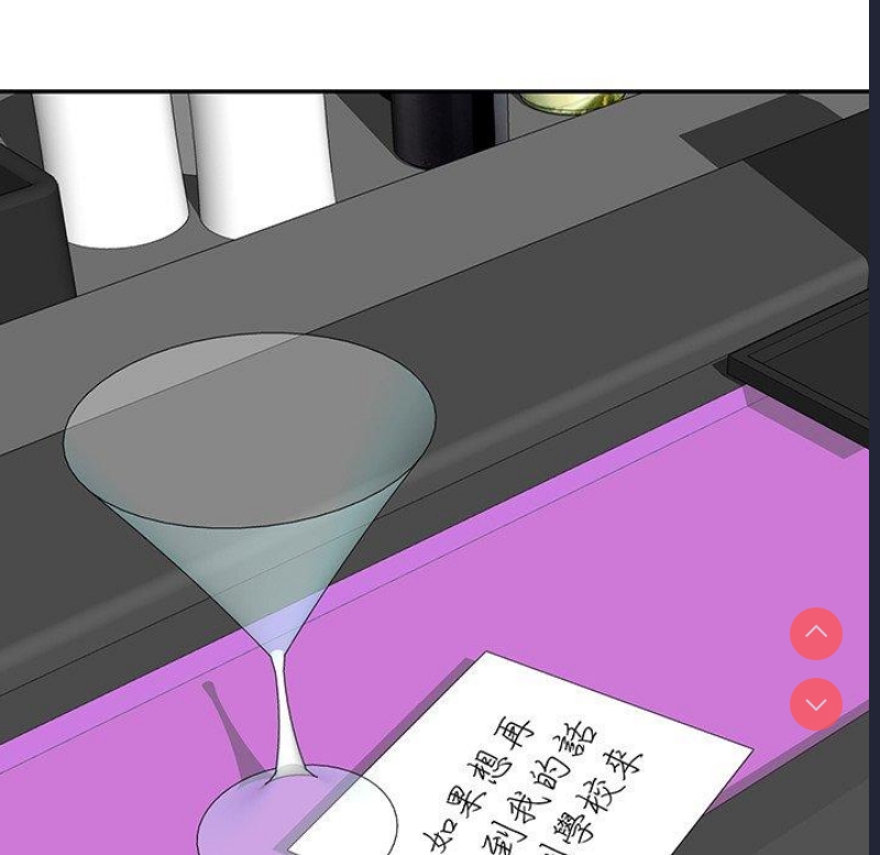 我的老婆是老师