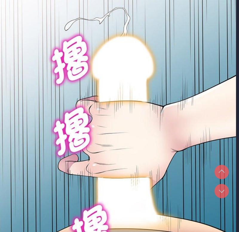 我的老婆是老师