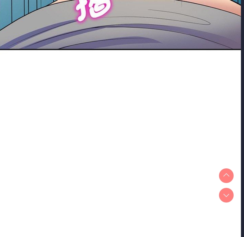 我的老婆是老师