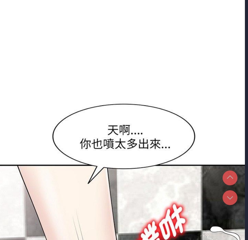 我的老婆是老师