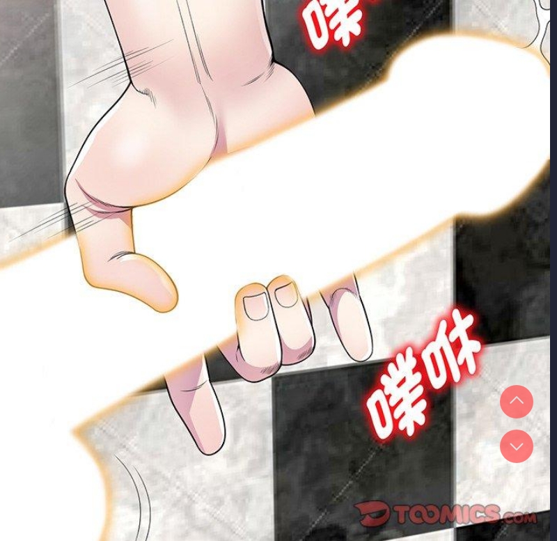 我的老婆是老师