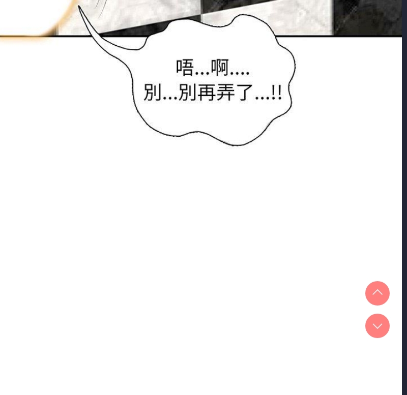 我的老婆是老师