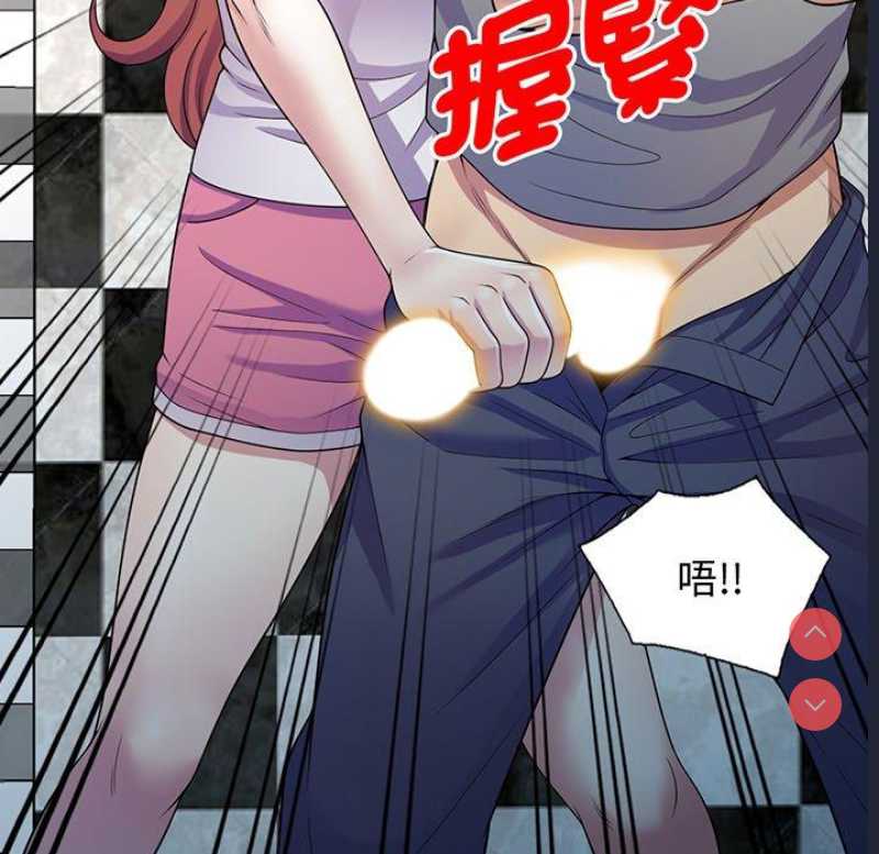 我的老婆是老师