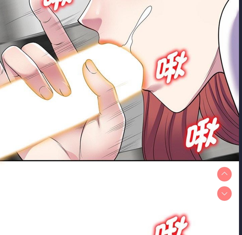 我的老婆是老师
