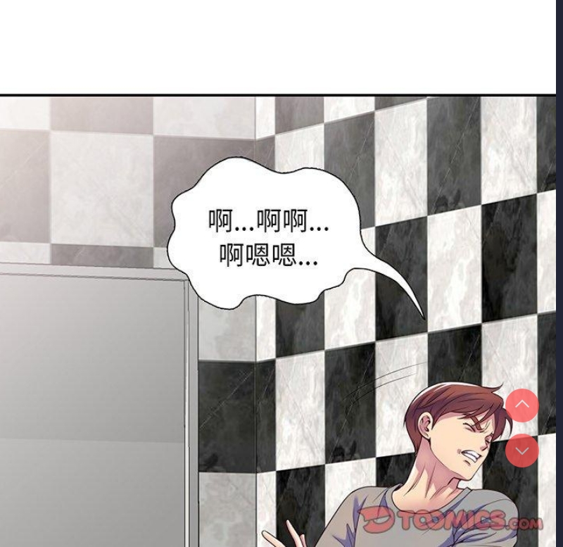 我的老婆是老师