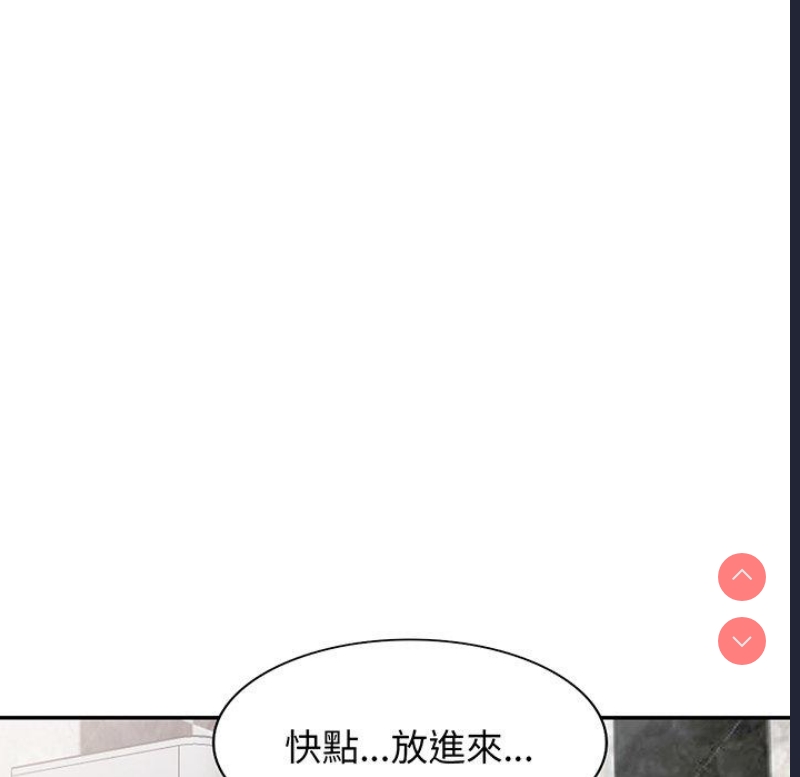 我的老婆是老师