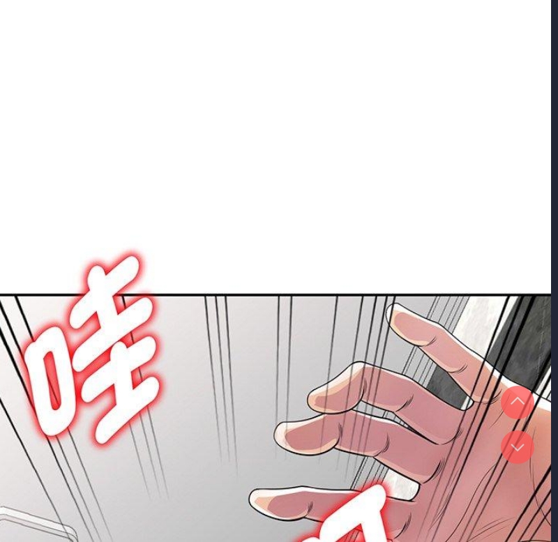 我的老婆是老师