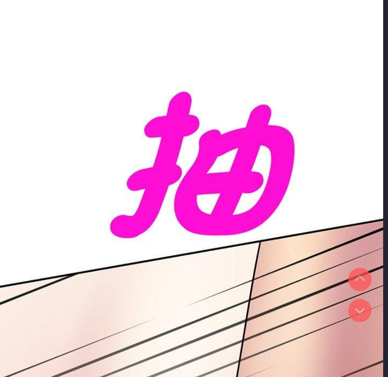 我的老婆是老师