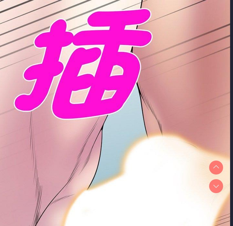 我的老婆是老师