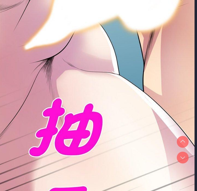 我的老婆是老师