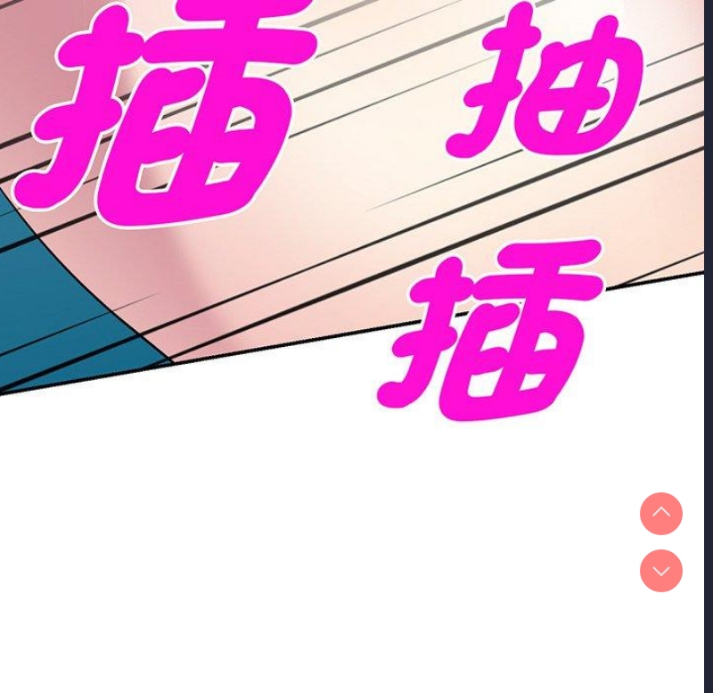我的老婆是老师