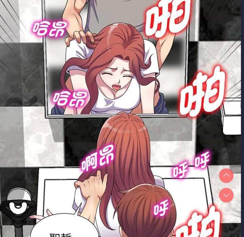 我的老婆是老师