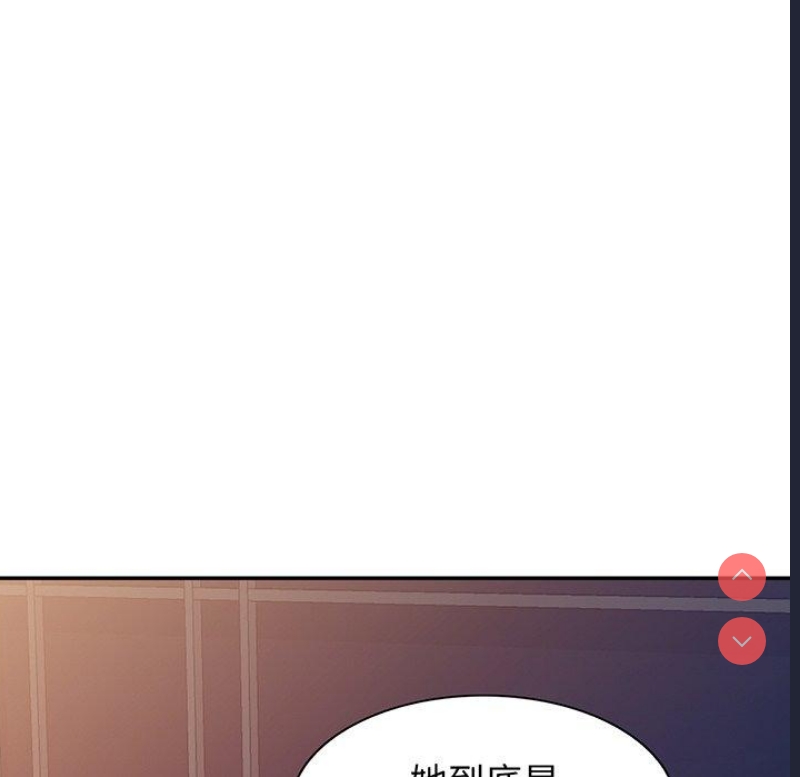 我的老婆是老师