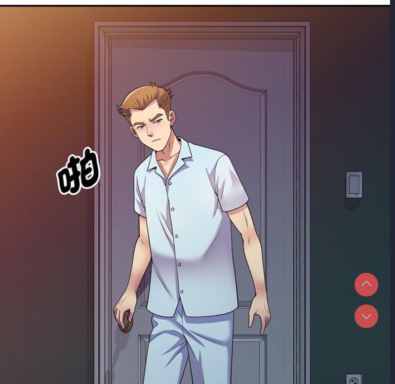 我的老婆是老师