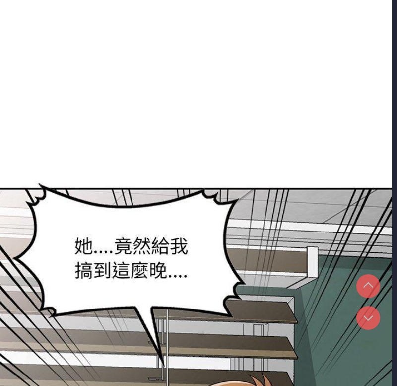 我的老婆是老师