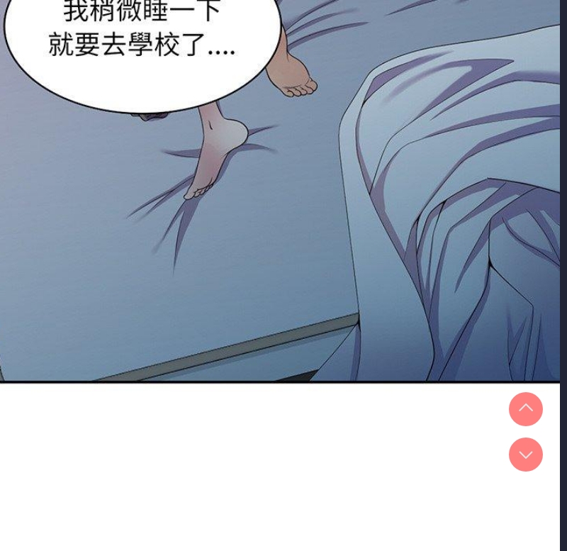 我的老婆是老师