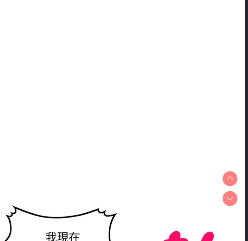 我的老婆是老师