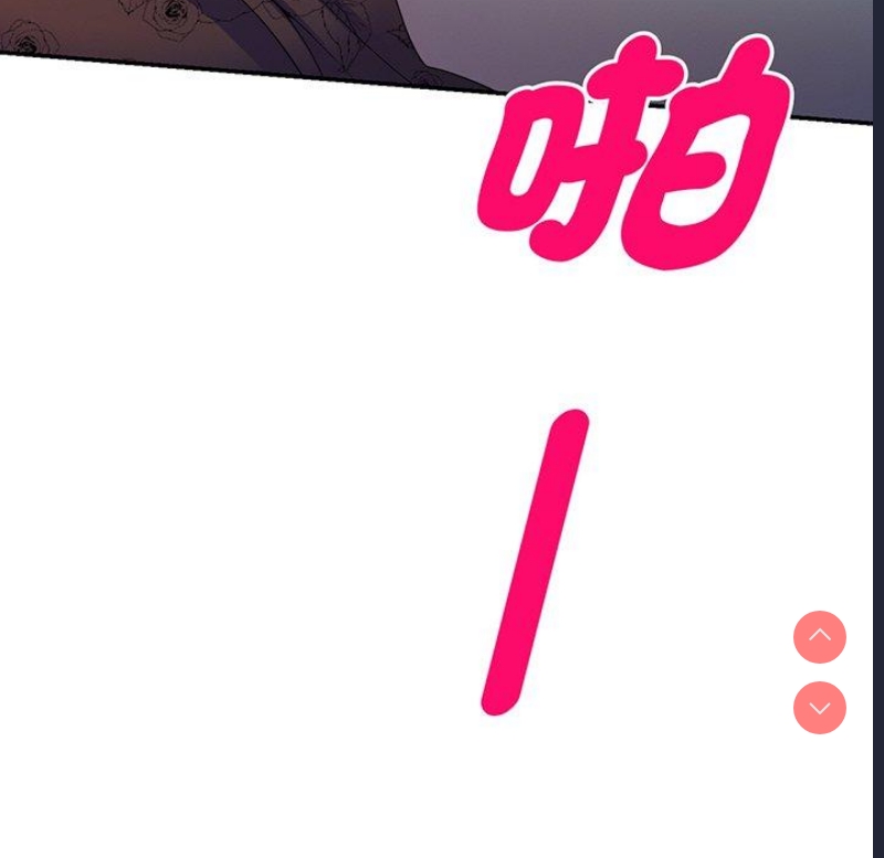 我的老婆是老师