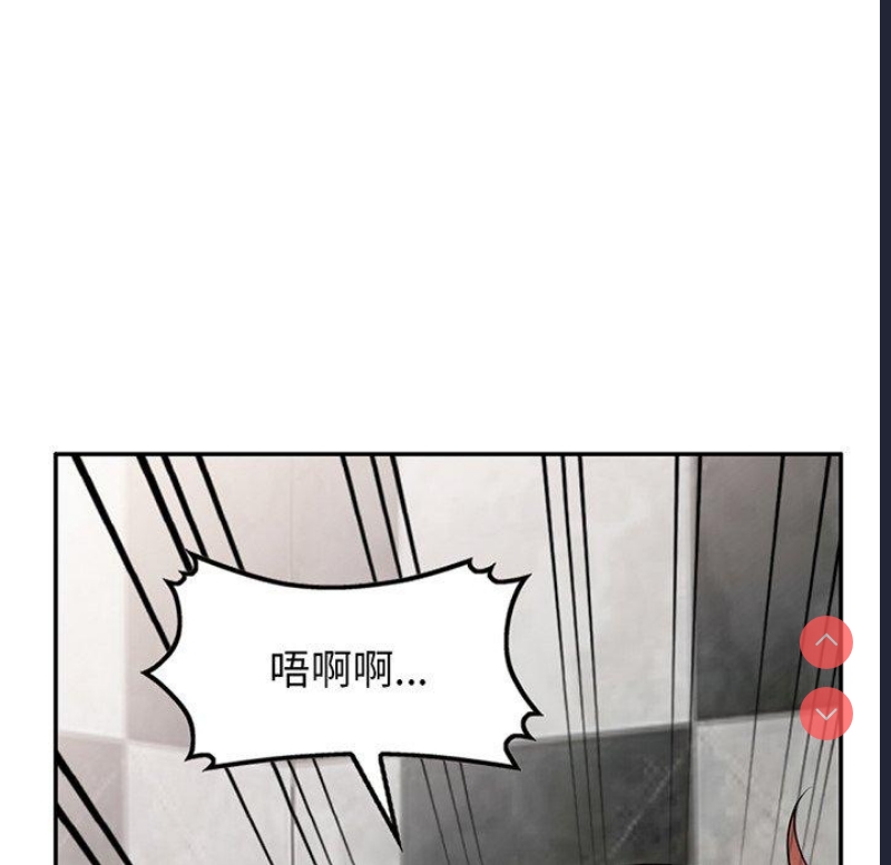 我的老婆是老师