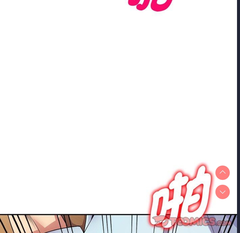 我的老婆是老师