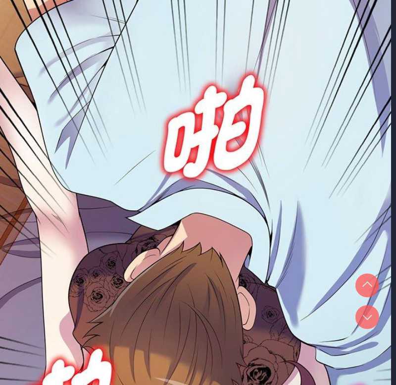我的老婆是老师